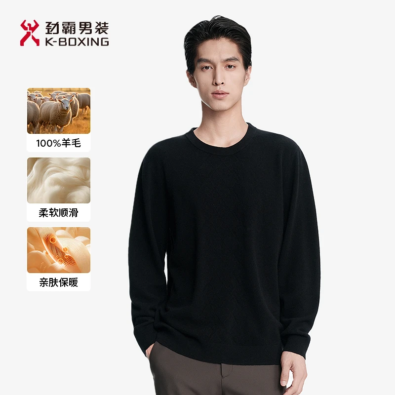 【100%羊毛】劲霸男装秋冬26支高密圆领羊毛衫│NYYN3557
