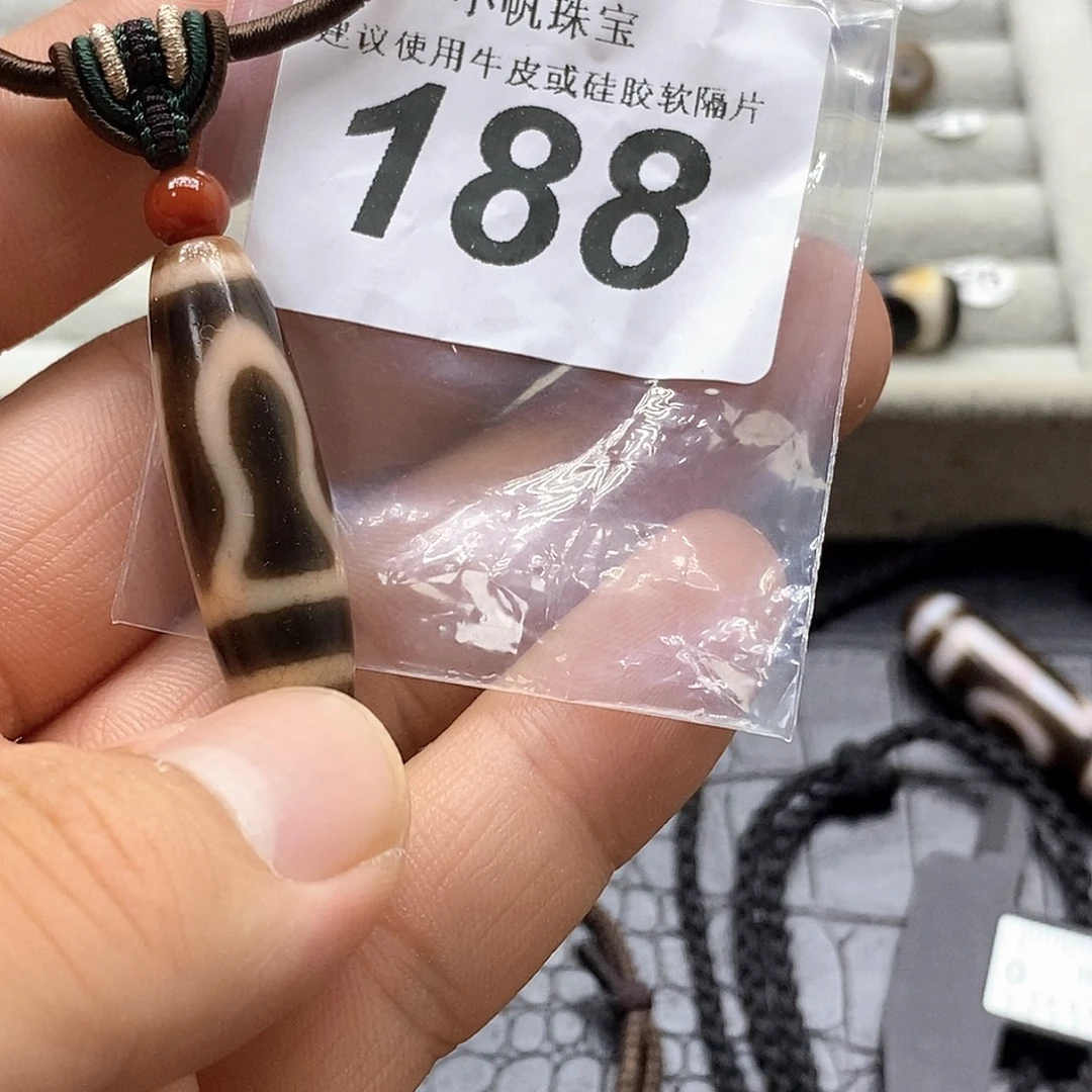 苹****玛瑙/玉髓未镶嵌裸珠188