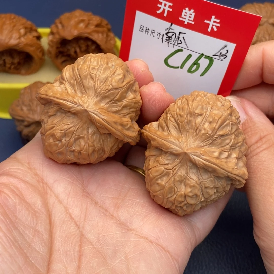 吊坠文玩核桃文玩核桃