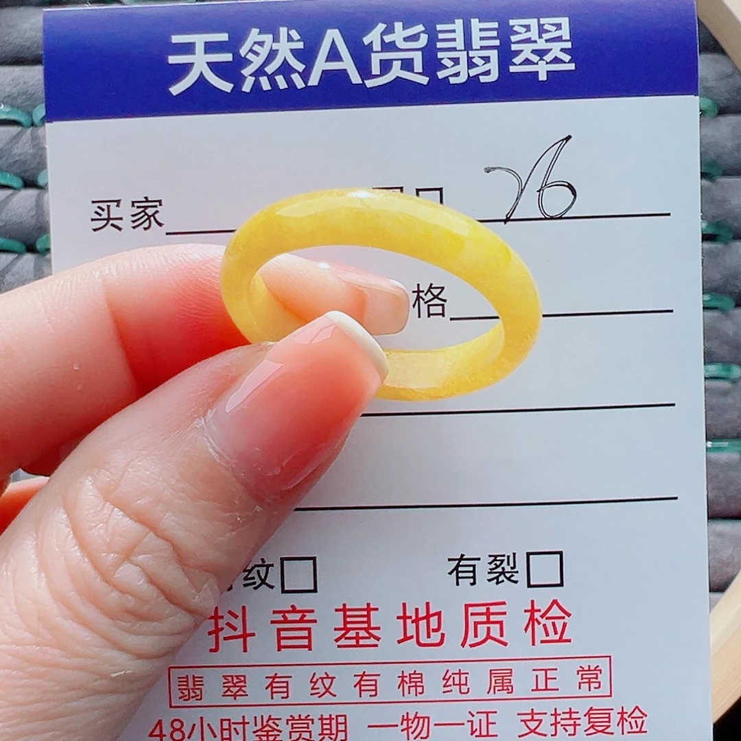翡翠戒指未镶嵌姚*戒圈