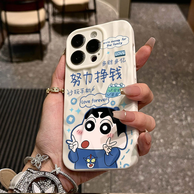 努力挣钱小新适用iphone16苹果15pro手机壳14plus褶皱13磨砂12/11