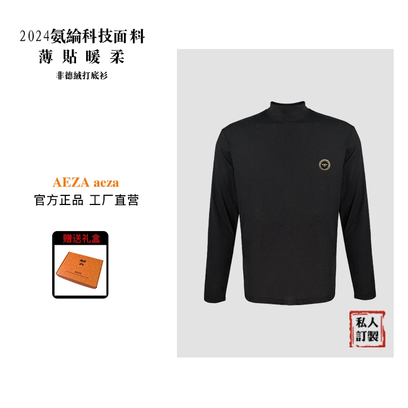 AEZA [R标授权]高定经典麦穗金边蜜蜂设计卫衣百搭T恤 AET501