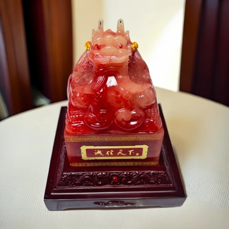 长17高21公分玉玺诚信天下办公桌博古架书桌开业乔迁送礼摆件