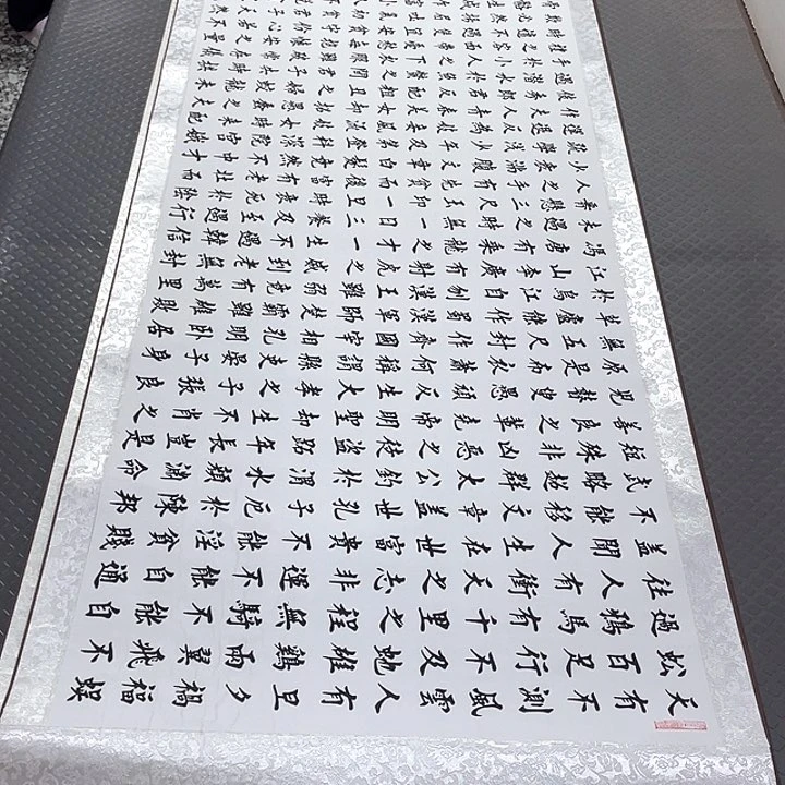 书法杨辉老师小八尺1号打包卷轴