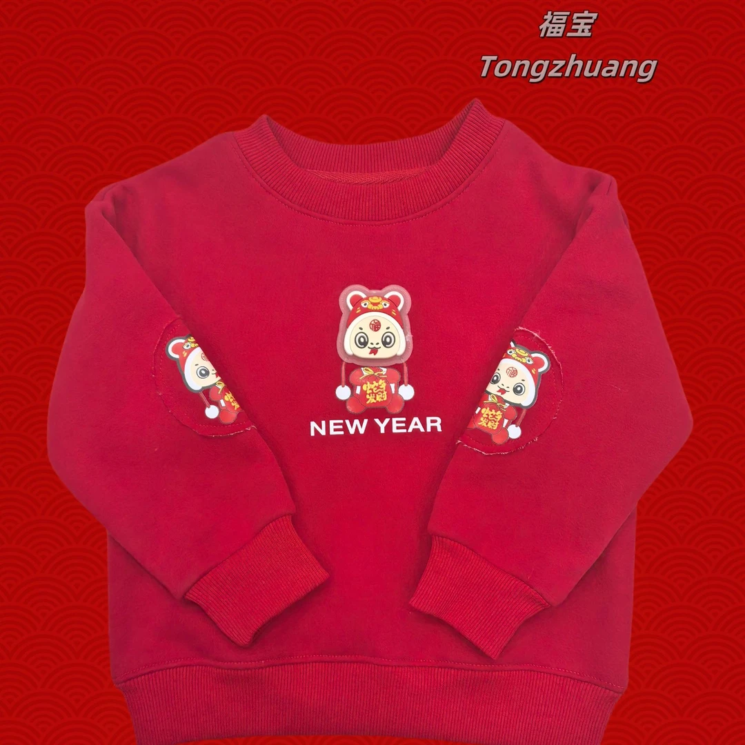 福宝新年款小狮子头