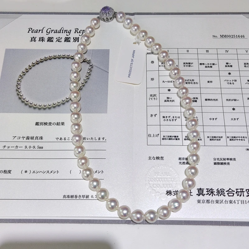 海水珍珠 Akoya珍珠项链紫宝扣 S925银 8-9mm（真综研大证）