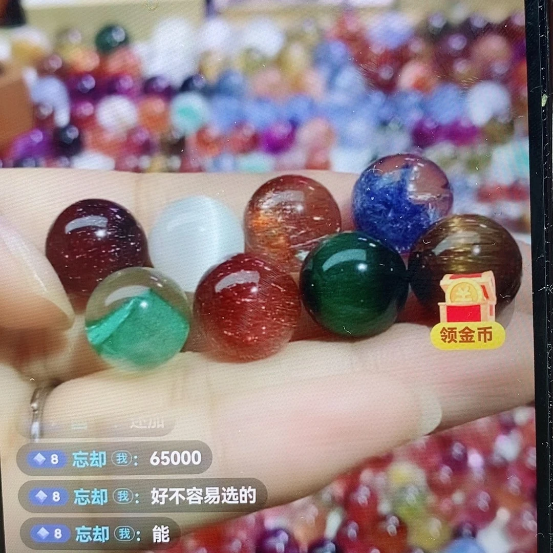 忘***却未镶嵌水晶珠宝半成品多宝单珠