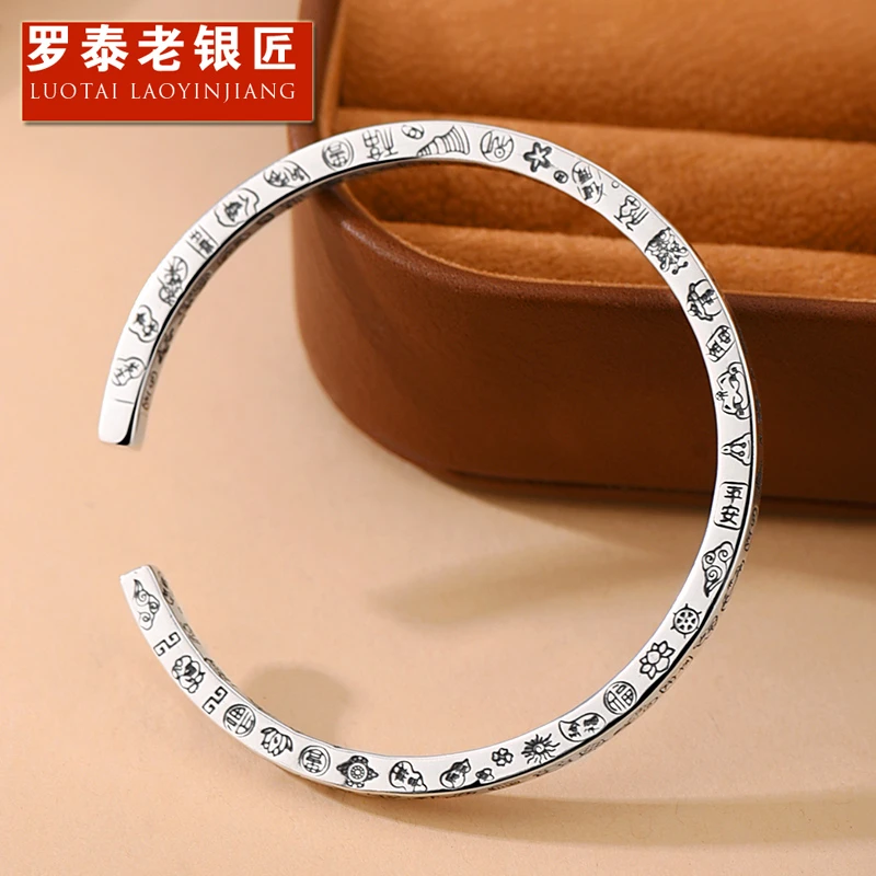罗泰老银匠 足银手镯 999纯银吉言手镯男士款新中式国风实心镯子