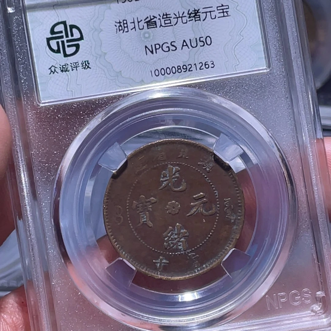 金属江南收藏江南柴1263