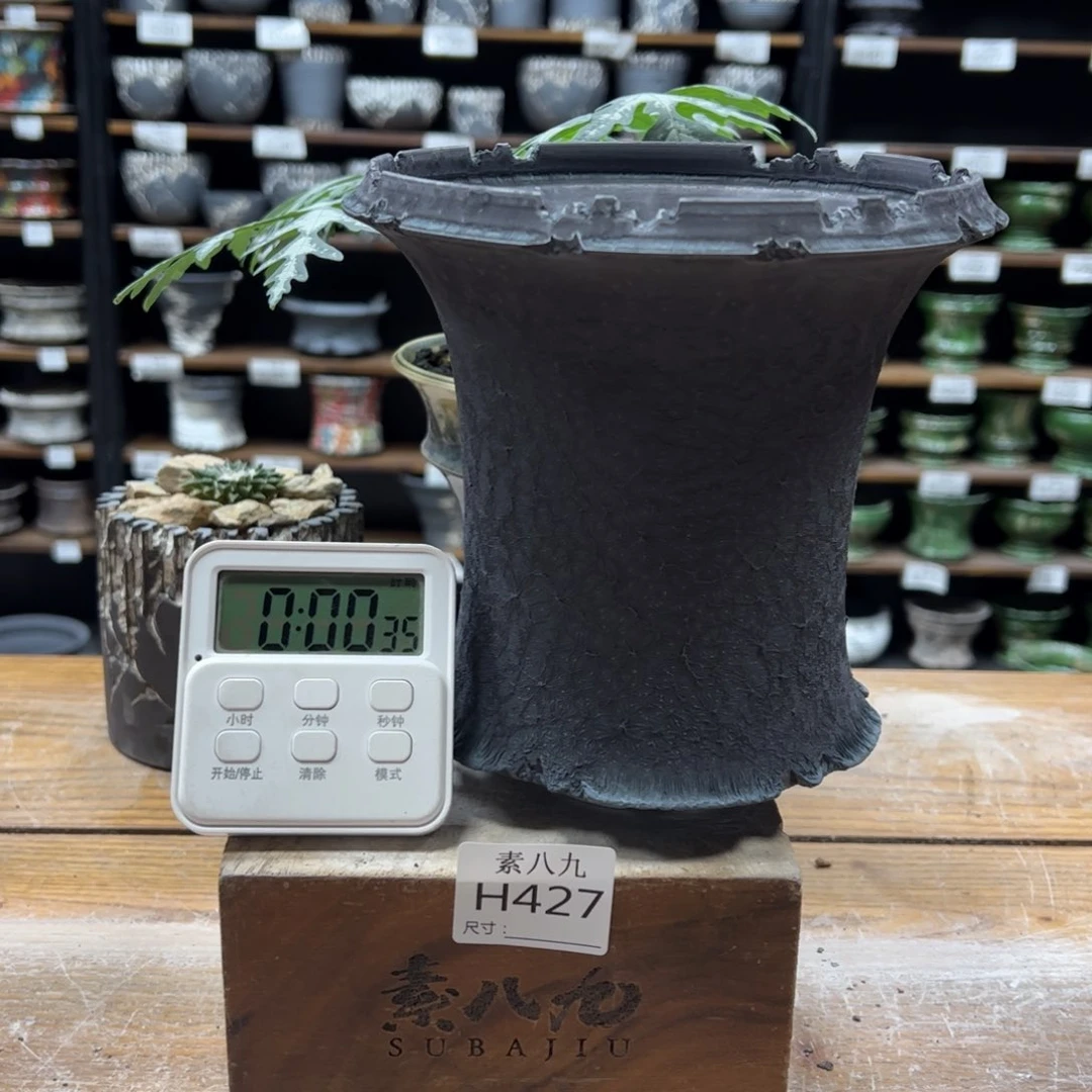 素八九陶瓷内口15.5高17冰*宝