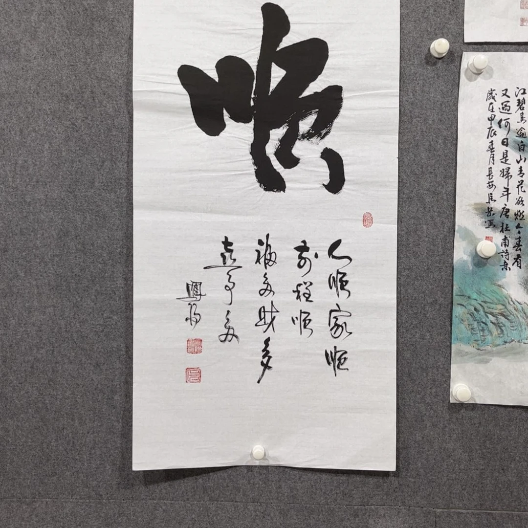 国画中雅煊精品书法