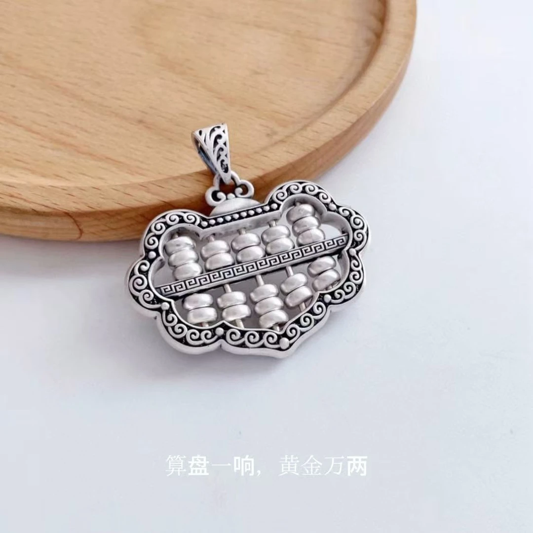 吊坠足银 足银999古法祥云算盘吊坠女可拨动复古纯银挂坠