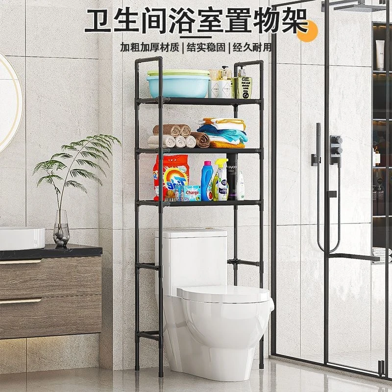 升级款家用马桶置物架浴室置物架卫生间落地厕所收纳架免打孔2