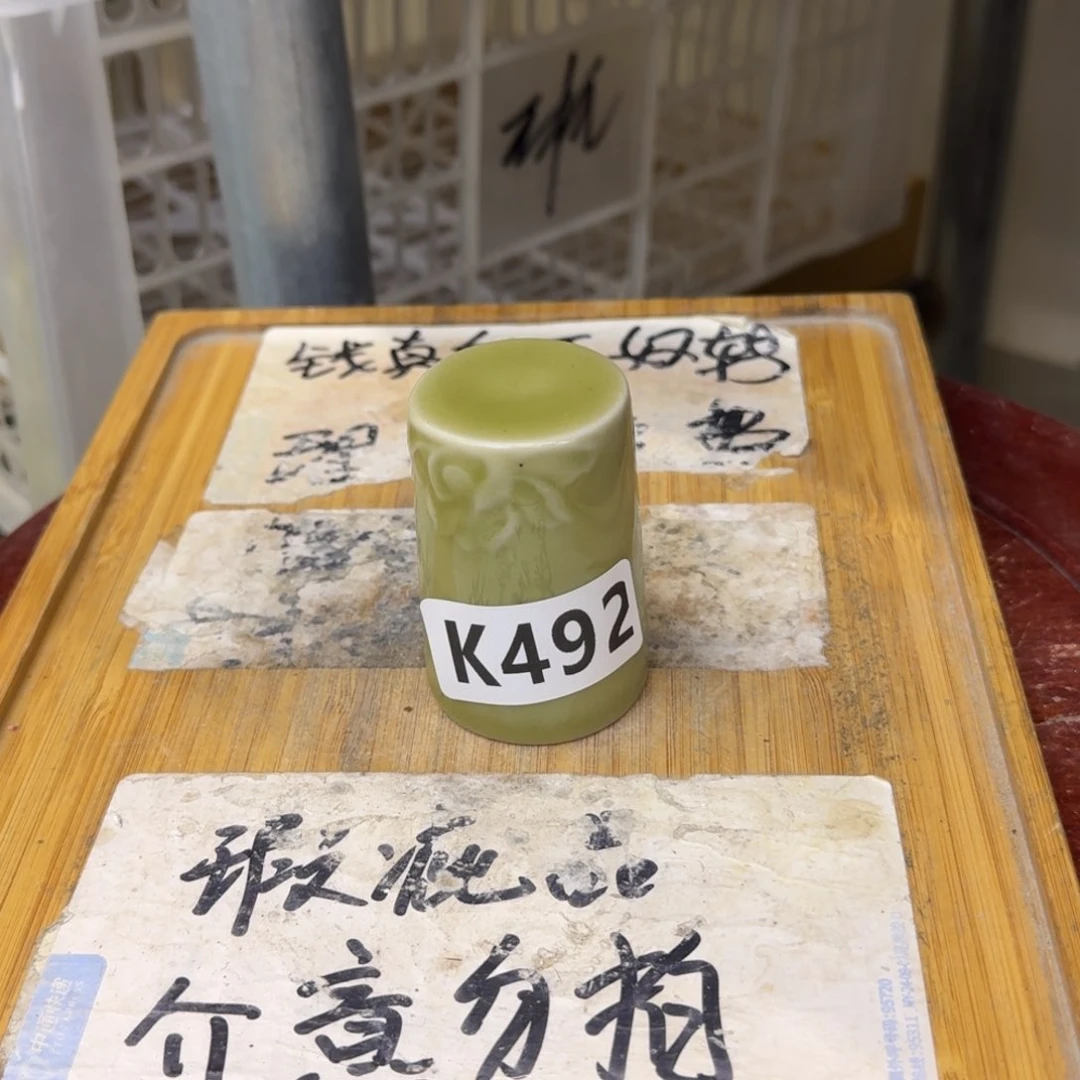 瑕疵介意勿拍陶瓷器皿B925