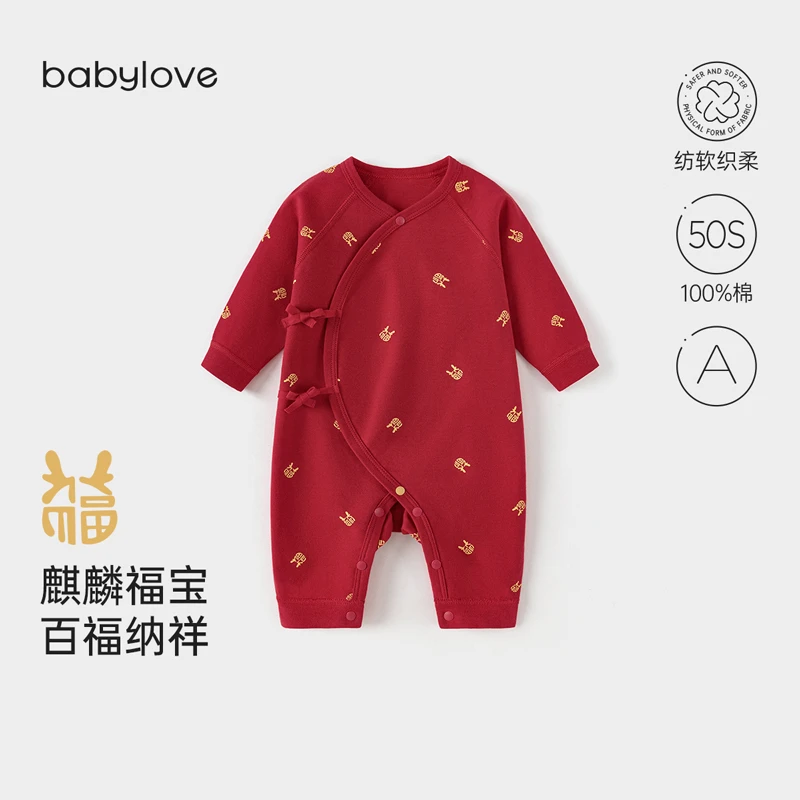 babylove【纺软织柔】婴儿连体衣秋季纯棉宝宝哈衣保暖护肚打底衣服