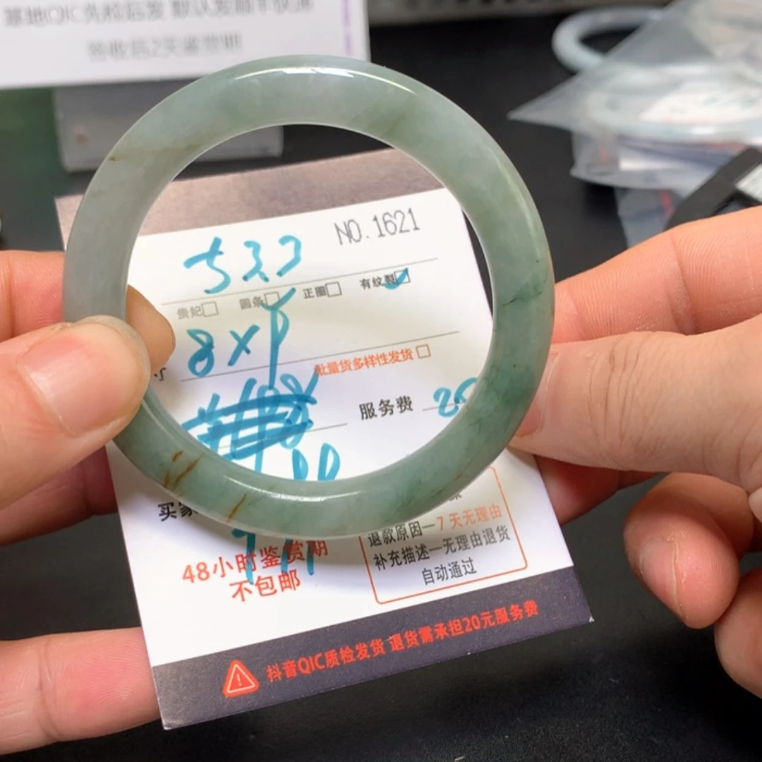 【闪购商品】未镶嵌手镯翡翠缅甸天然A货翡翠手镯