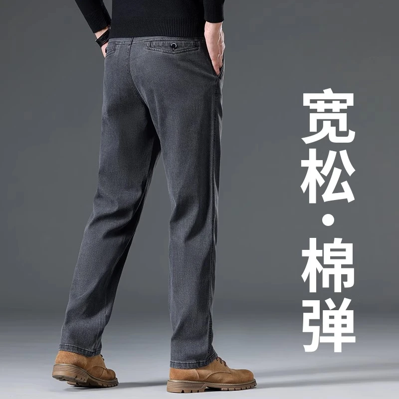 香港高端春季烟灰色牛仔裤男直筒宽松中年长裤子春秋款阔腿休闲裤