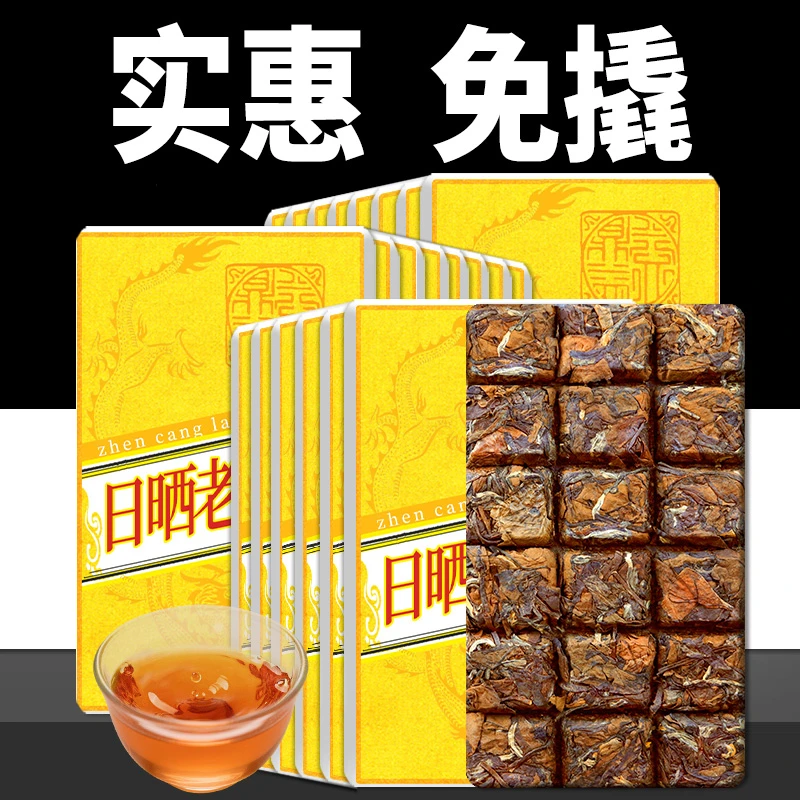 2010老白茶寿眉福鼎大白茶叶树老寿眉正宗枣香浓香小方砖18泡
