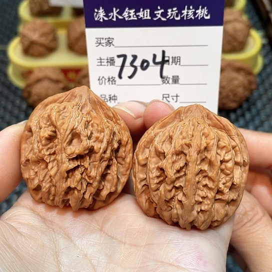 把件文玩核桃39全品平谷九龙筋7304