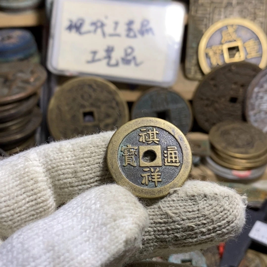 铜现代工艺品学习币