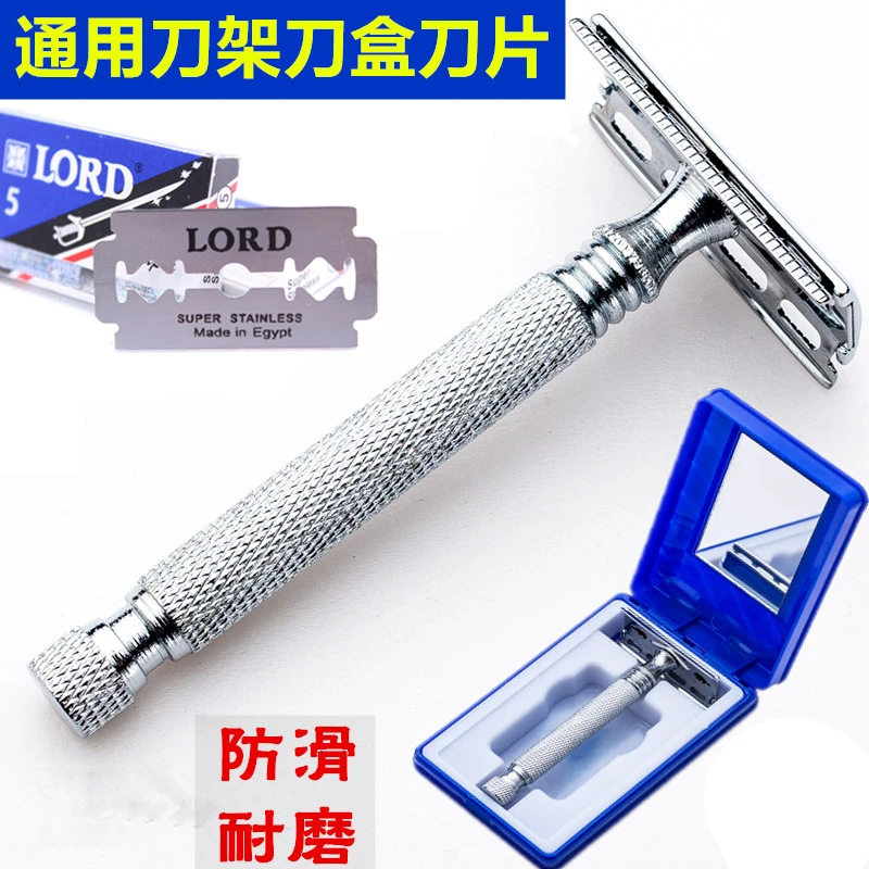 男士手动剃须刀架胡须胡子刮脸刀老式刮胡刀双面敏感刀片白金肤净