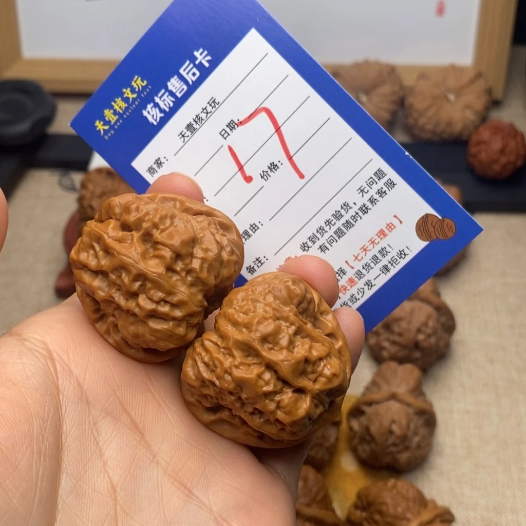 核桃文玩核桃蛤蟆头36特惠