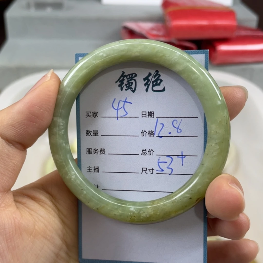 【闪购商品】蛇纹石玉未镶嵌手镯