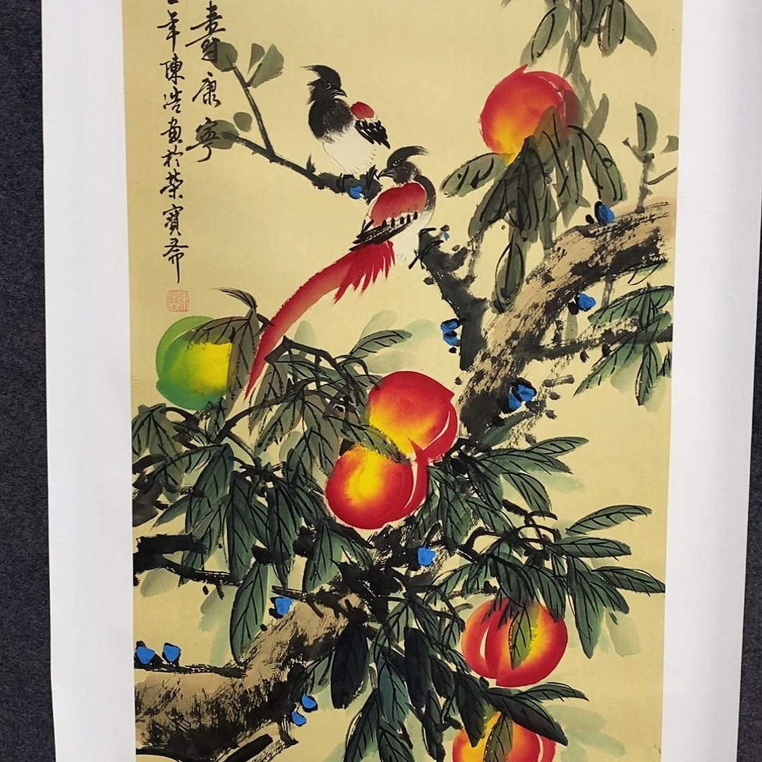 恭喜发财福福福福