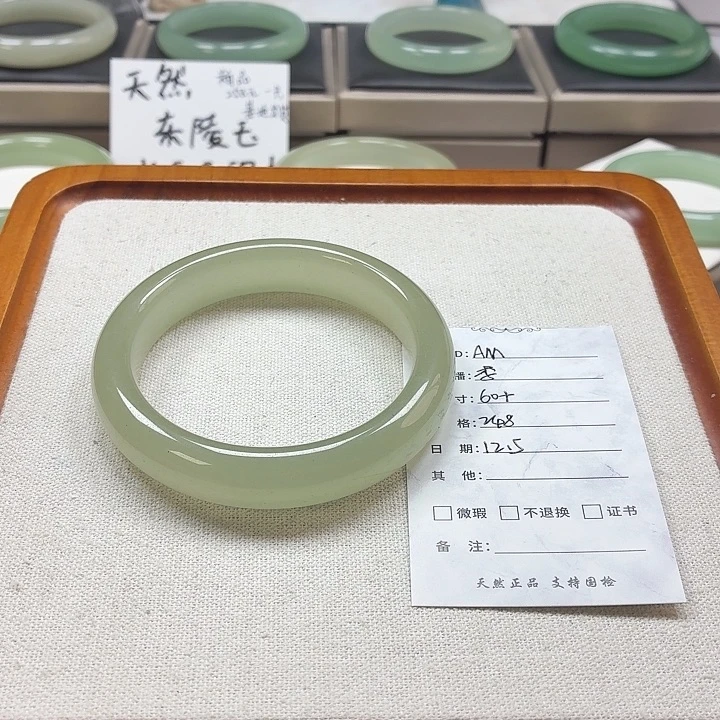 A***M石英质玉未镶嵌手镯