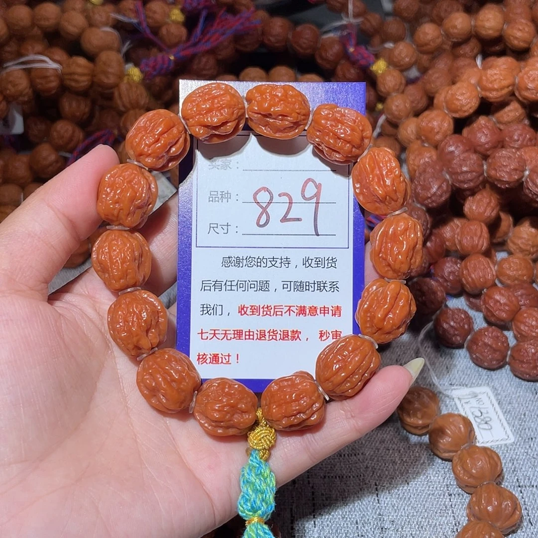 a***波手串文玩核桃829老树金蝉1.6