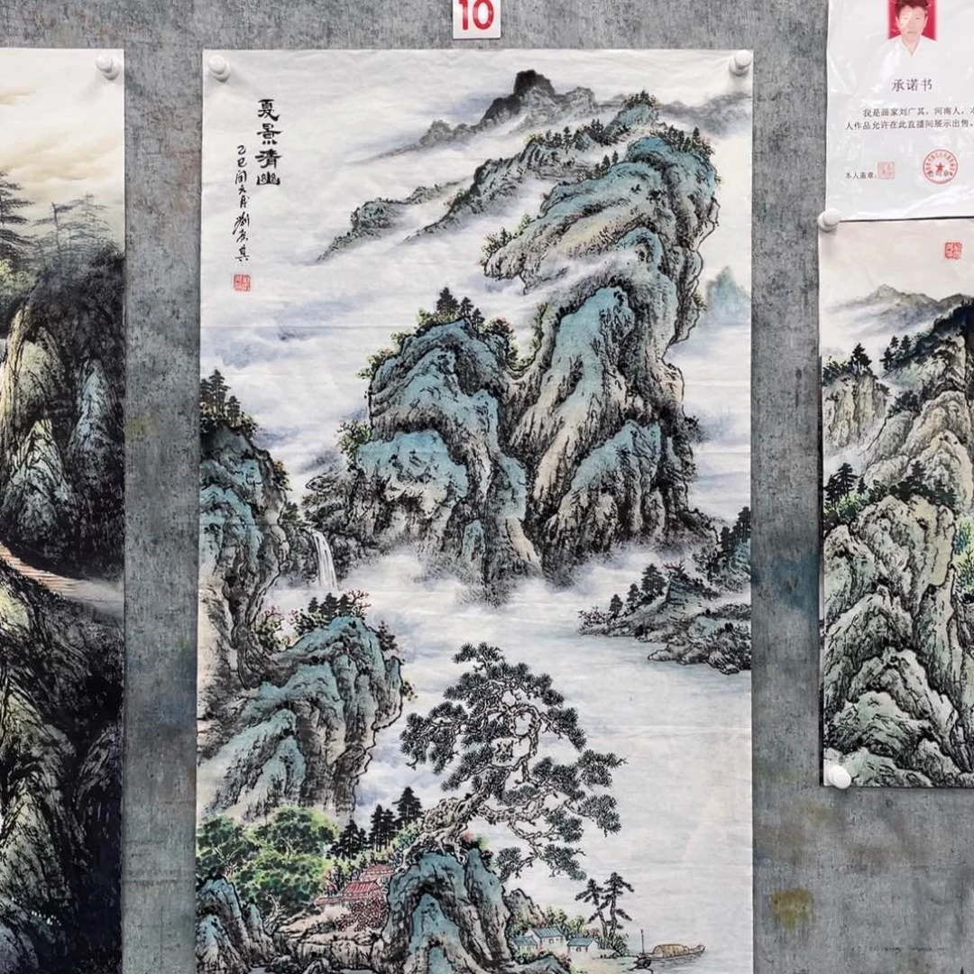 国画绘画刘广其画芯