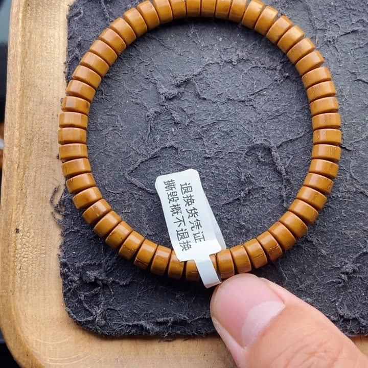 紫金鼠手串7.5mm天花板黄金甲实心