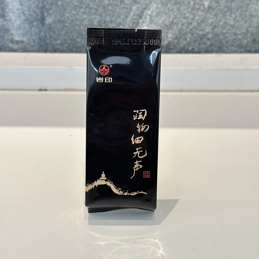 Yan Yin/岩印润物细无声-坑涧百年老枞