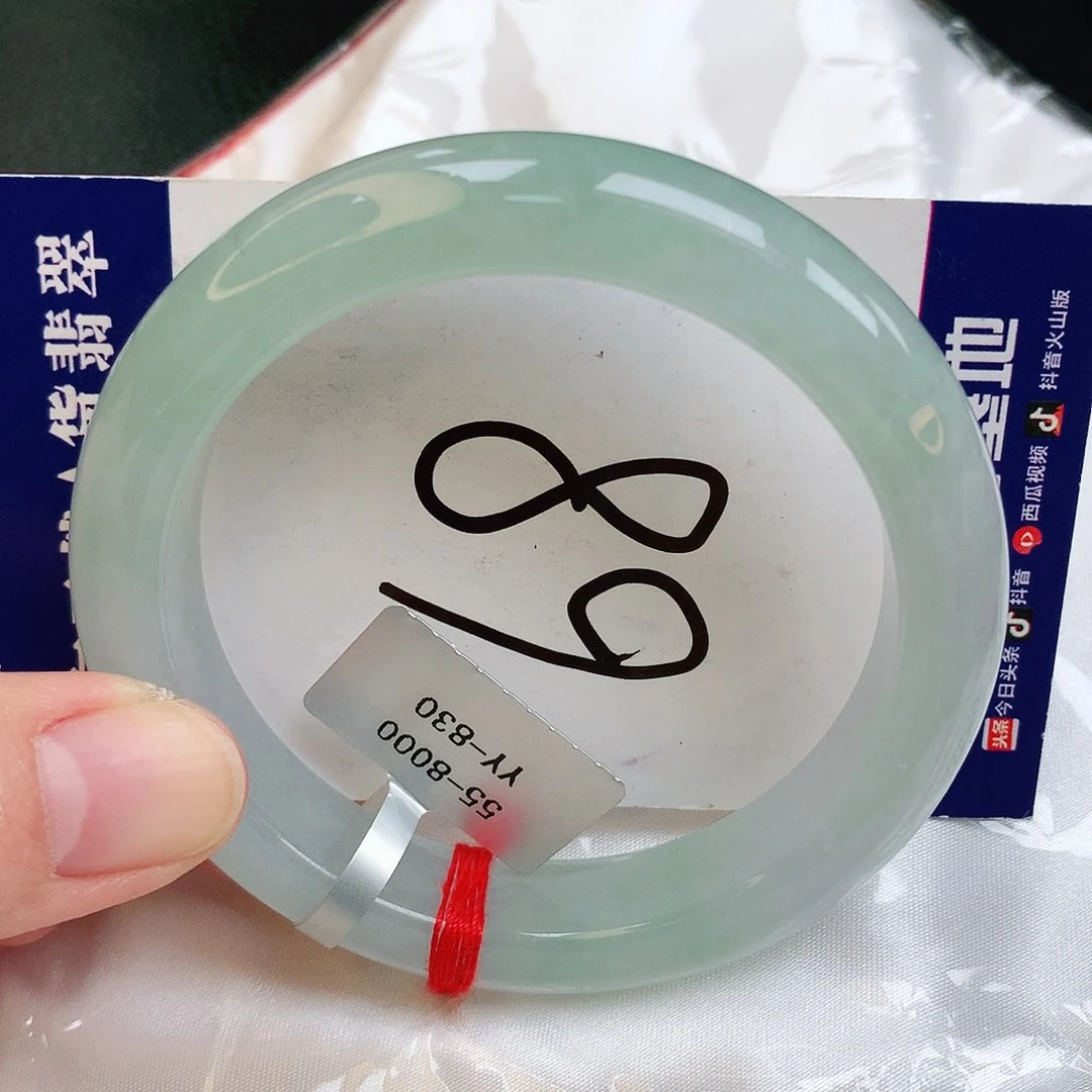 翡翠手镯未镶嵌缅甸天然A货翡翠