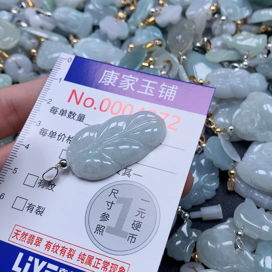 颈饰未镶嵌翡翠r