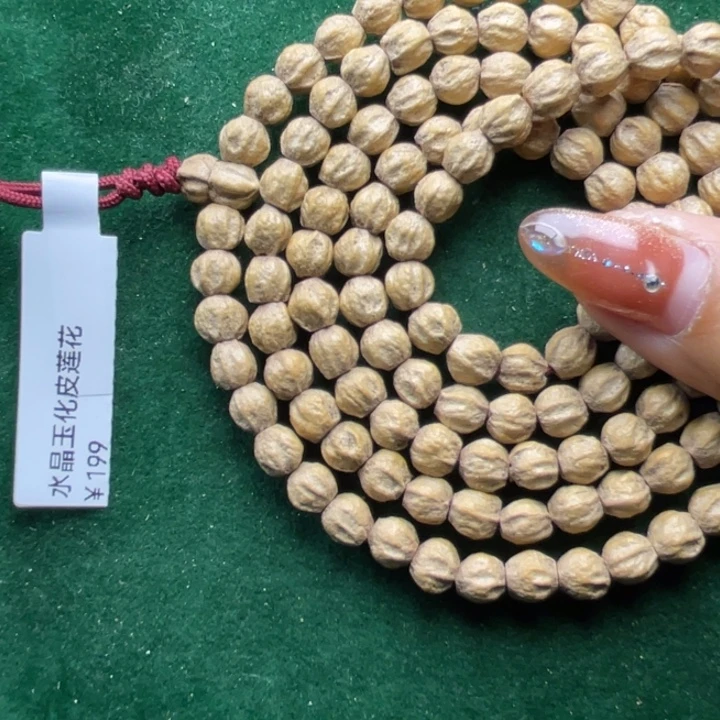 吊坠柏香籽/百香籽