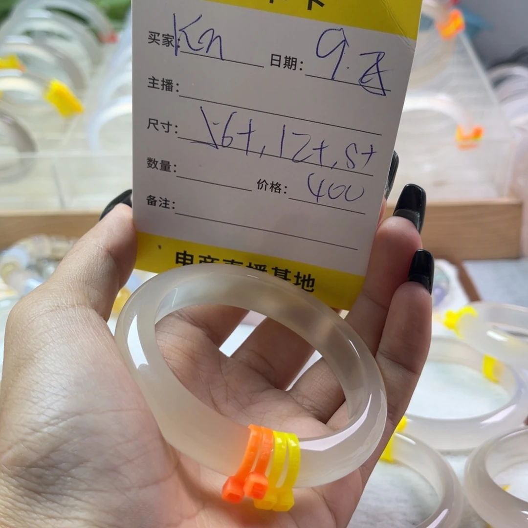 手镯玛瑙/玉髓未镶嵌k***k