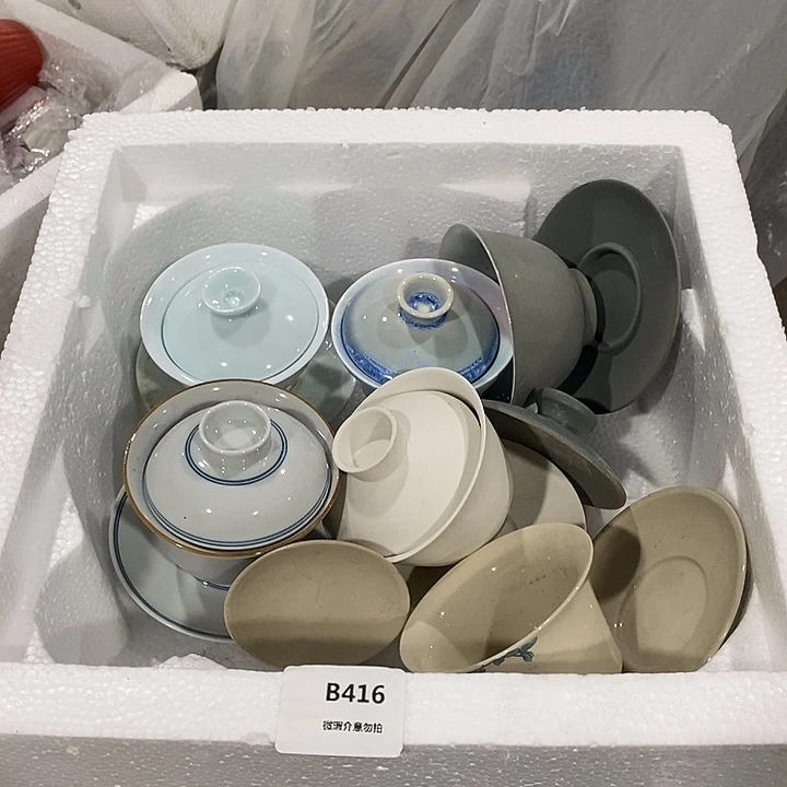 微瑕茶具介意勿拍