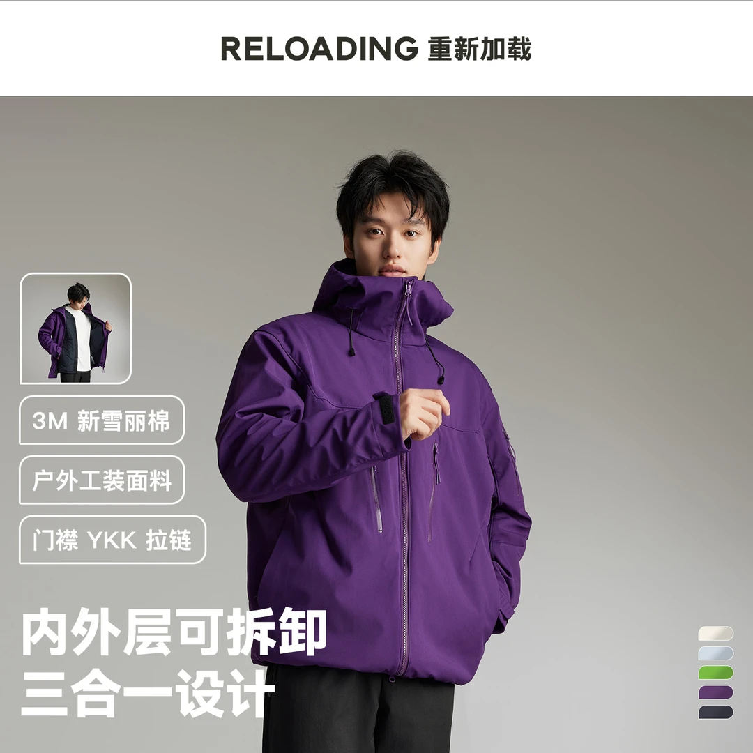重新加载 三合一3M新雪丽棉多色百搭户外防风保暖连帽棉服