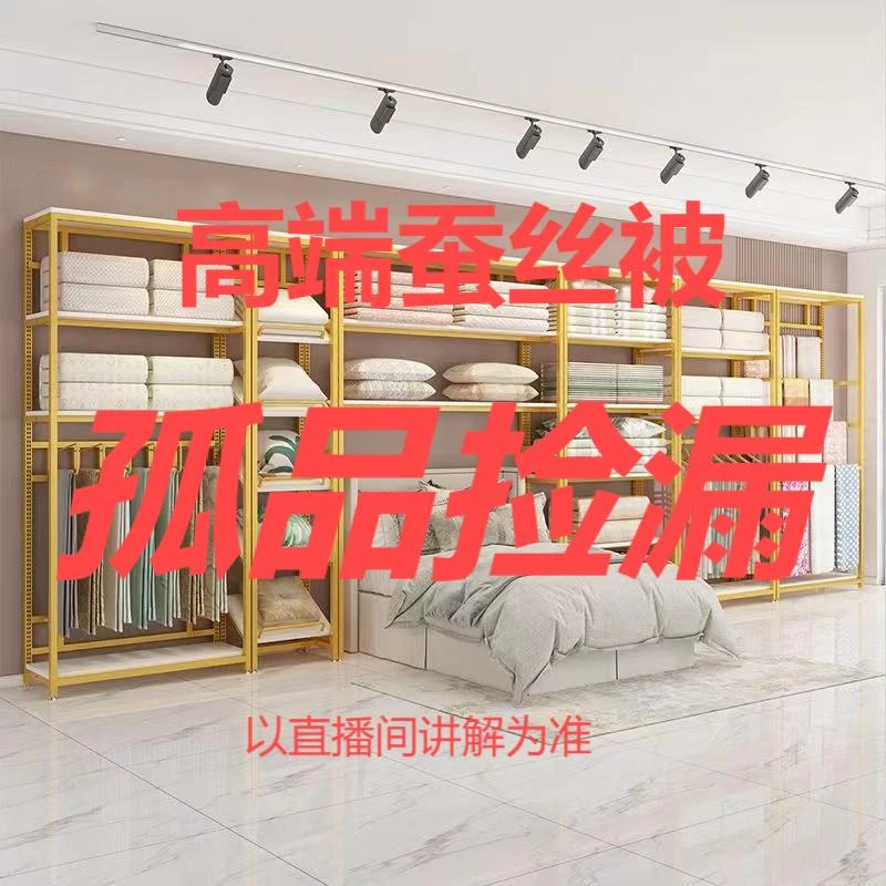 江南非遗--自产自销古法手工蚕丝被