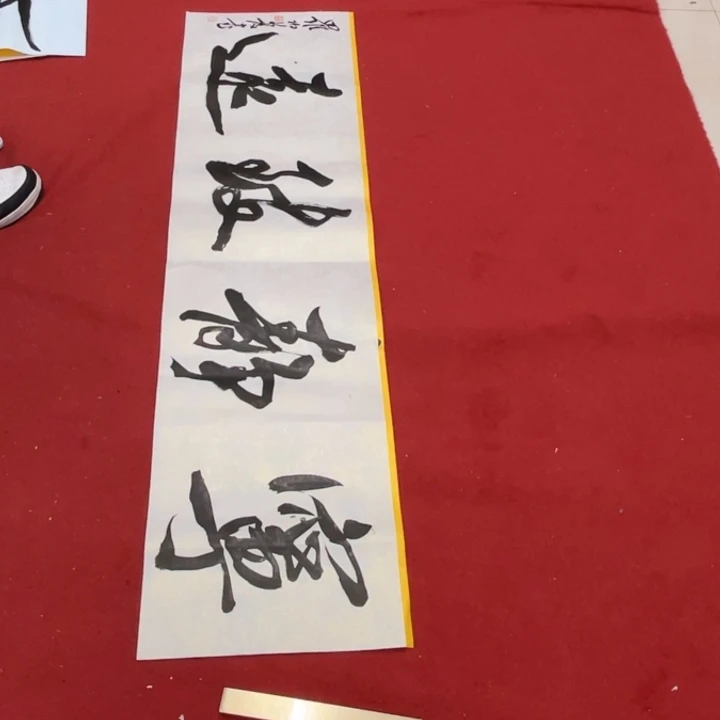 书法罗柏发书法作品