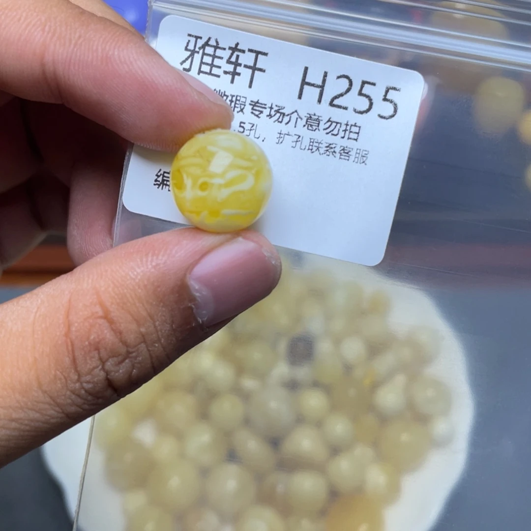 琥珀未镶嵌珠宝奇石
