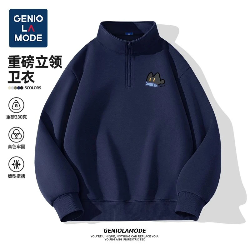 GENIOLAMODE半拉链卫衣男春秋季青少年立领休闲时尚百搭潮牌外套