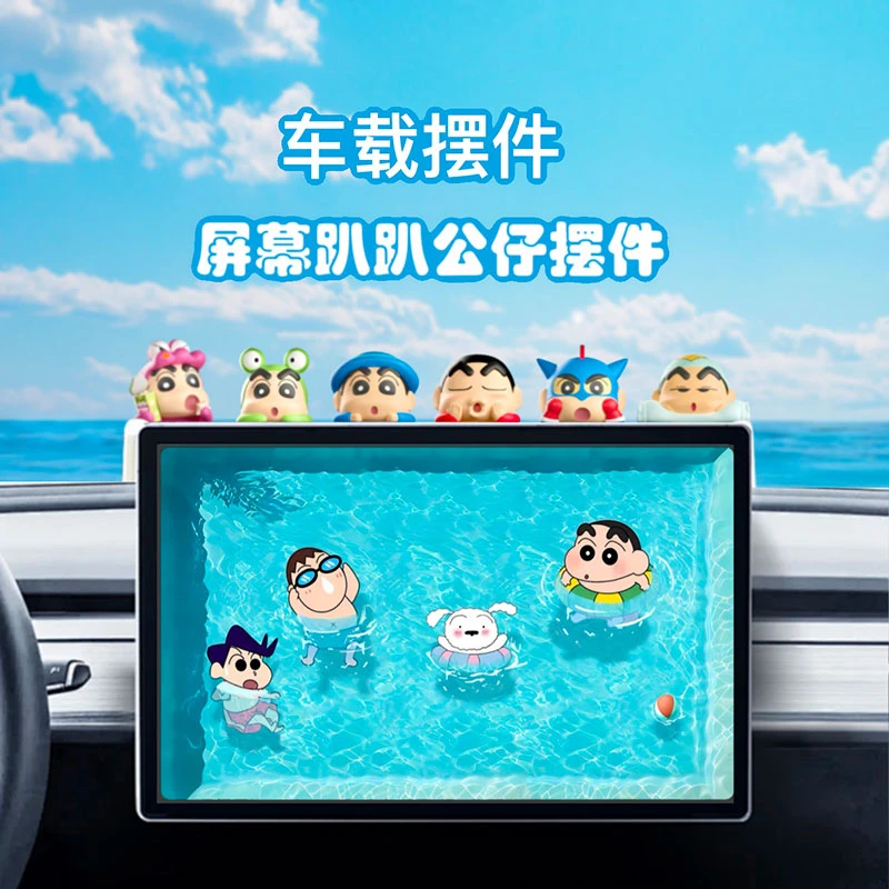 正品蜡笔小新潮玩手机屏幕趴趴公仔车载摆件装饰手办挂件礼物
