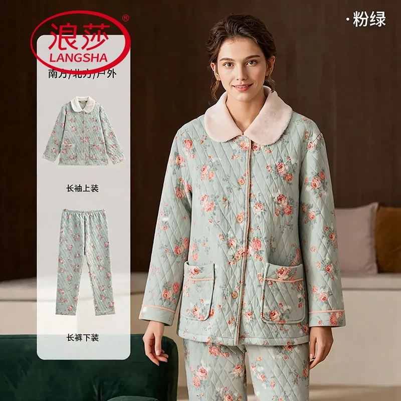 浪莎冬季睡衣女士法式优雅风舒适可外穿夹层棉保暖长袖家居服套装