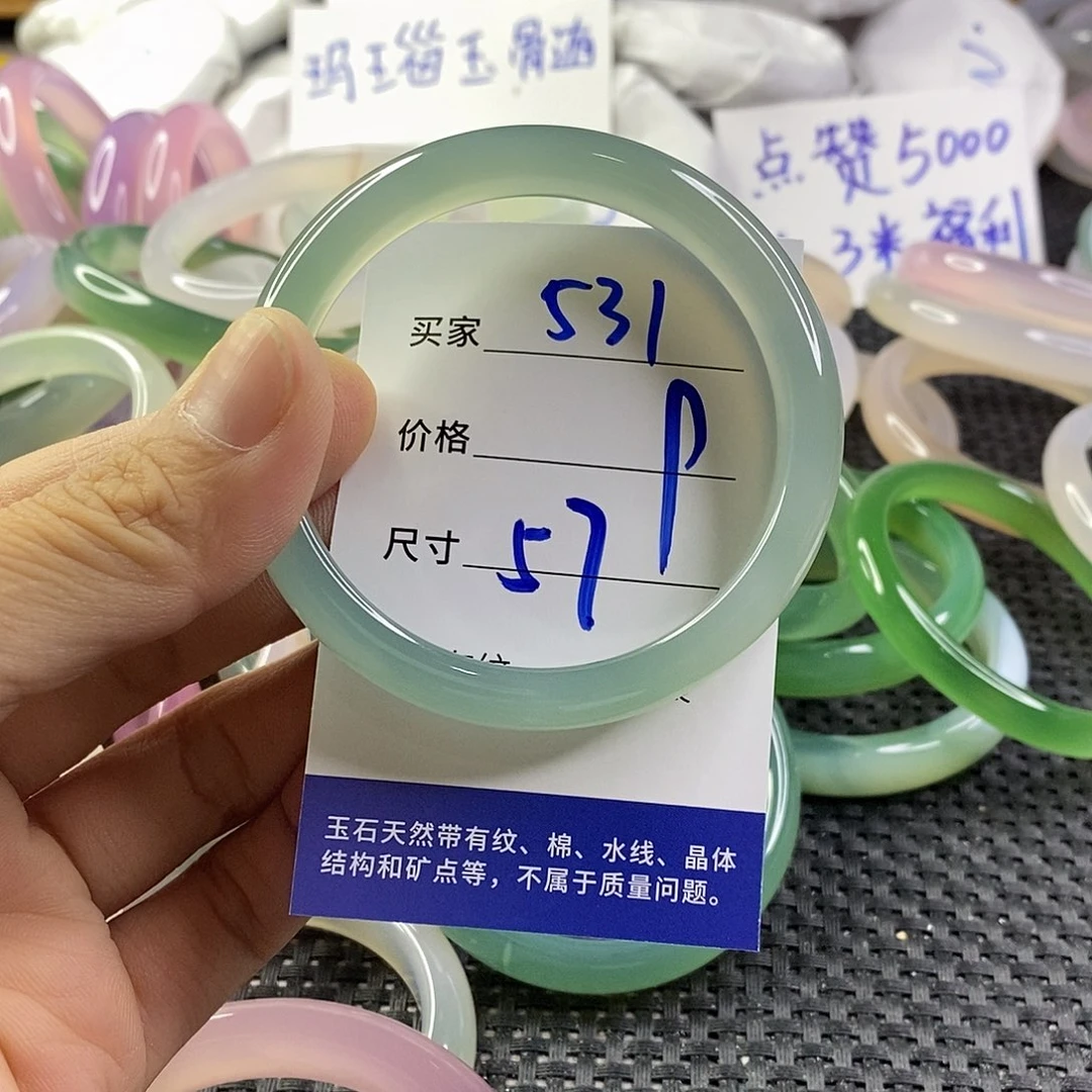 手镯玛瑙/玉髓未镶嵌531