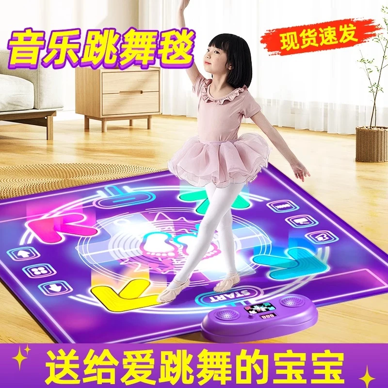 2025新款儿童音乐跳舞毯4玩具7女童3一6岁以上女孩子的生日礼物六