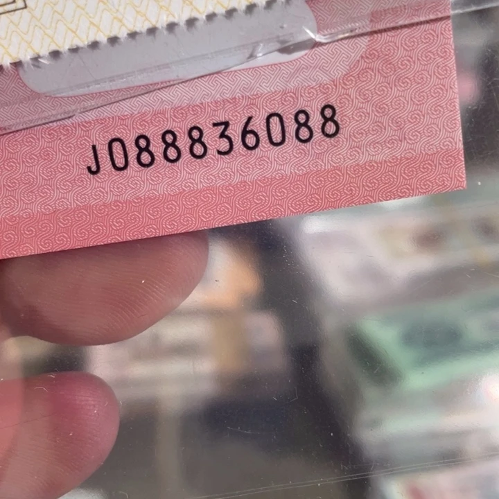 蛇钞发财蛇号码88836088