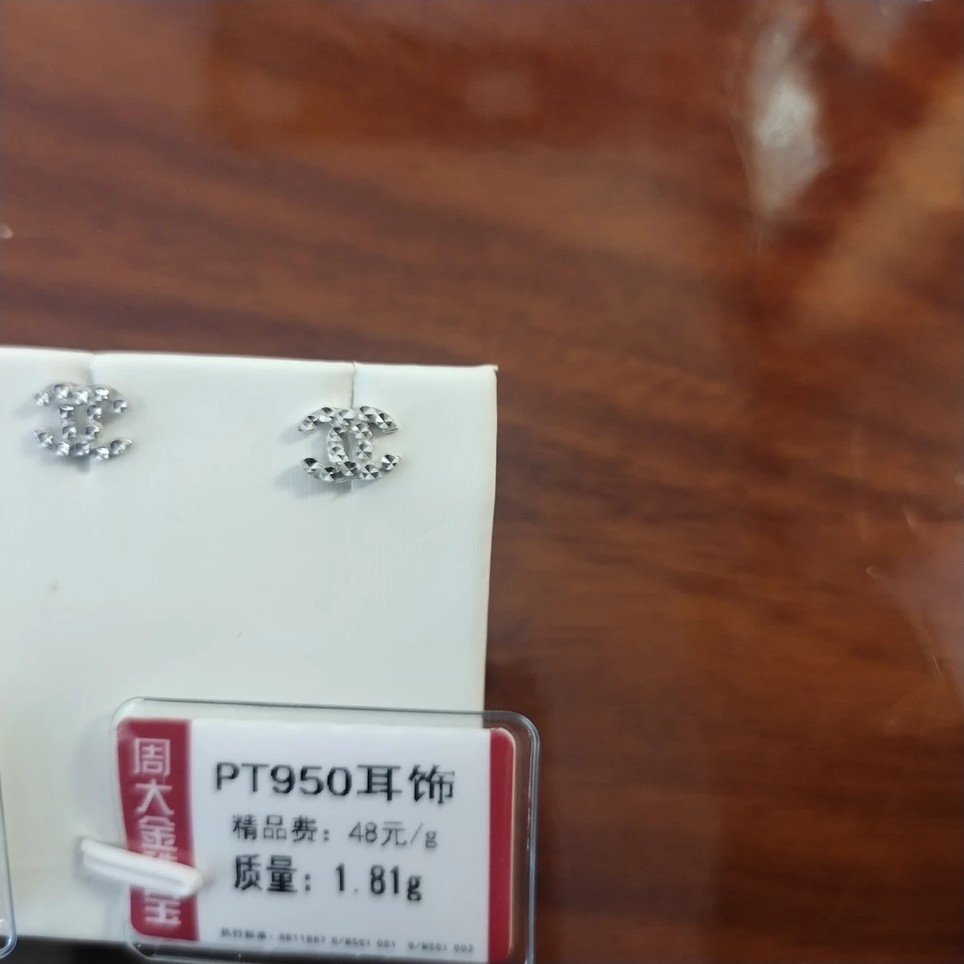 铂金PT950耳环1.81克2