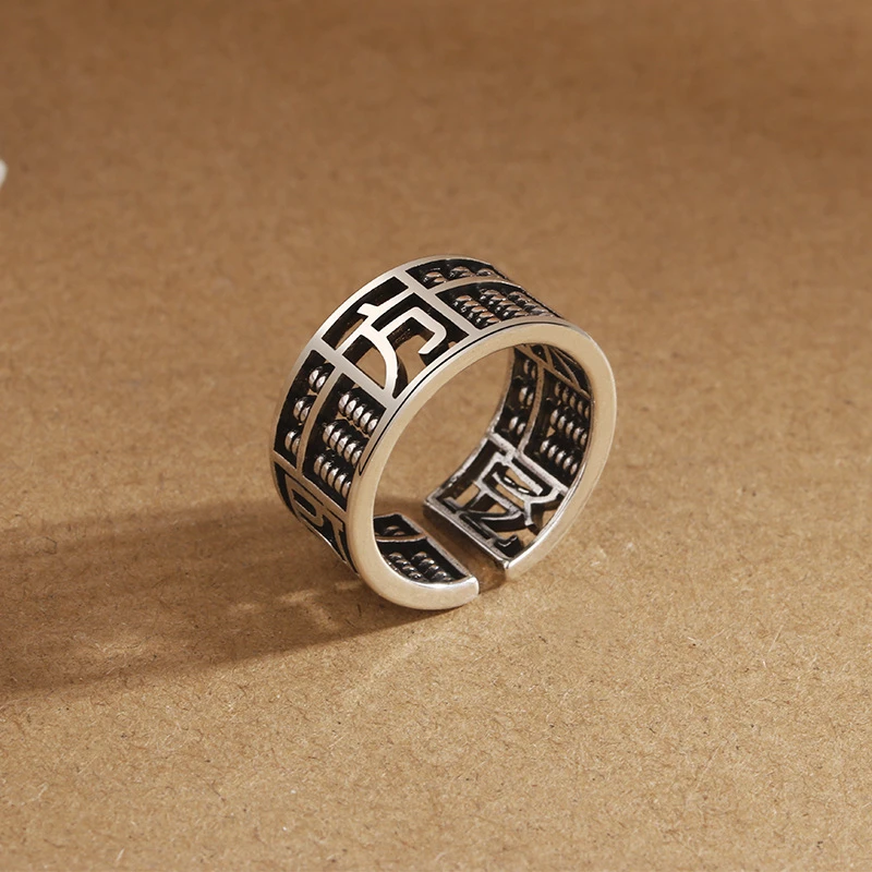 复古镂空做旧如意算盘戒指男女款宽面四方来财指环开口可调节气质